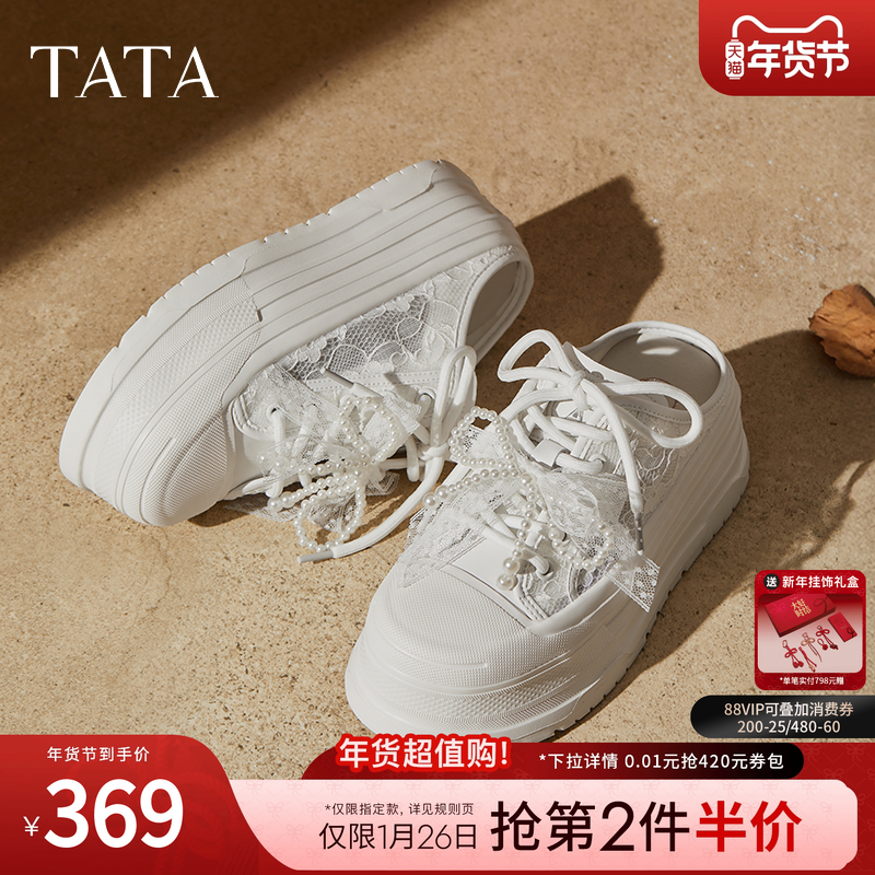 TATA他她厚底休闲包头拖鞋女外穿穆勒鞋透气小白鞋2025CM602BH5,女鞋,穆勒鞋,淘宝优惠券,粉丝福利购,淘宝优惠卷