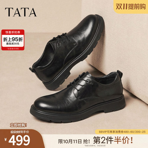 TATA他她男鞋2026冬新款商务休闲皮鞋复古绒里厚底软底鞋OGV01DM6