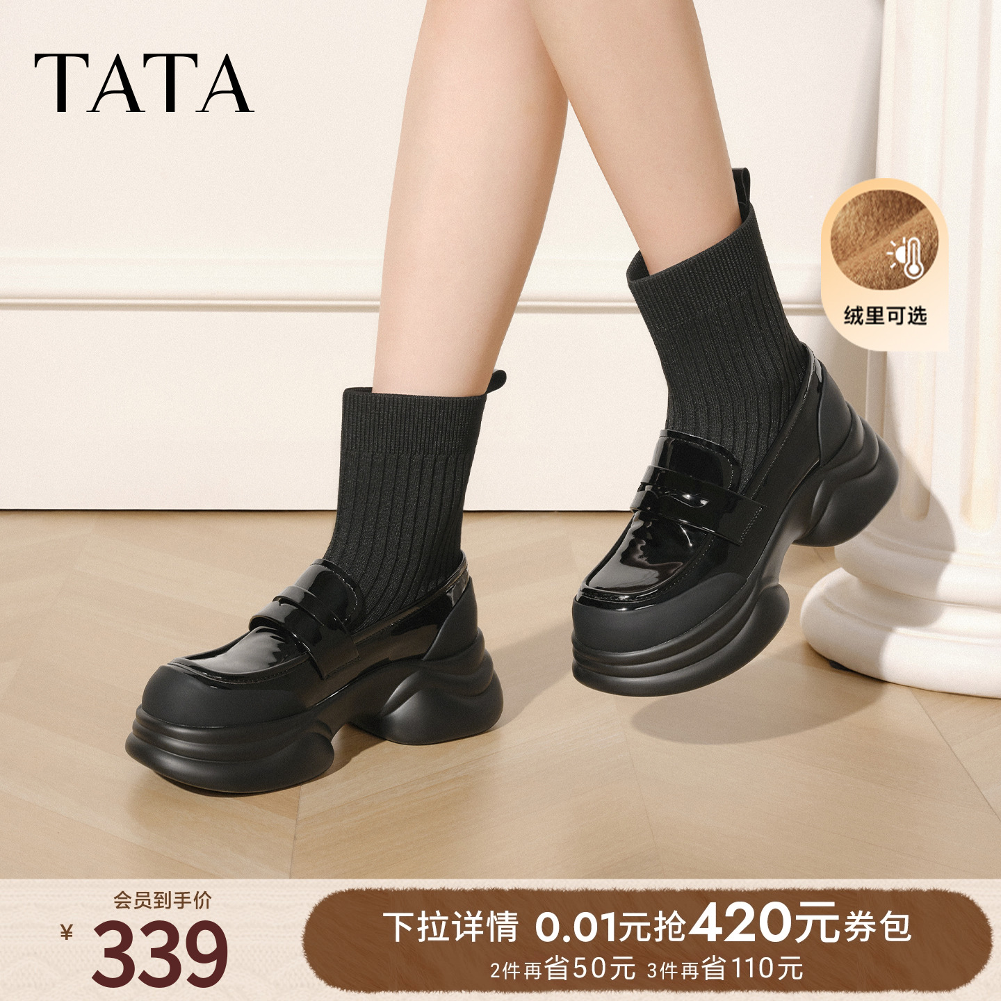 潮流精品，品质保证