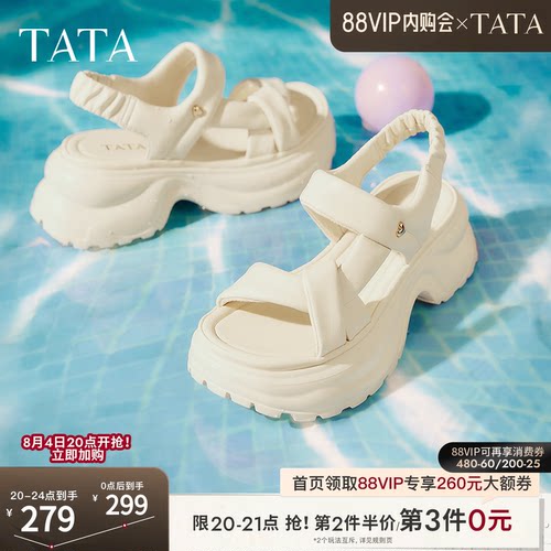 简约百搭女休闲凉鞋