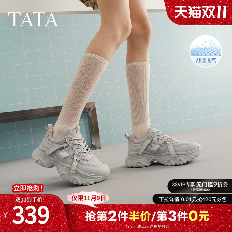 时尚简约百搭女老爹鞋