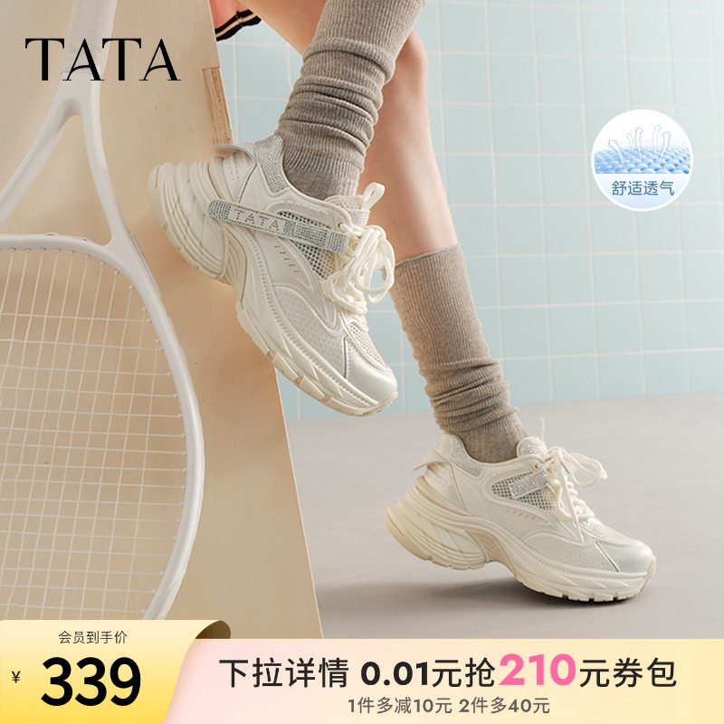 时尚百搭女老爹鞋