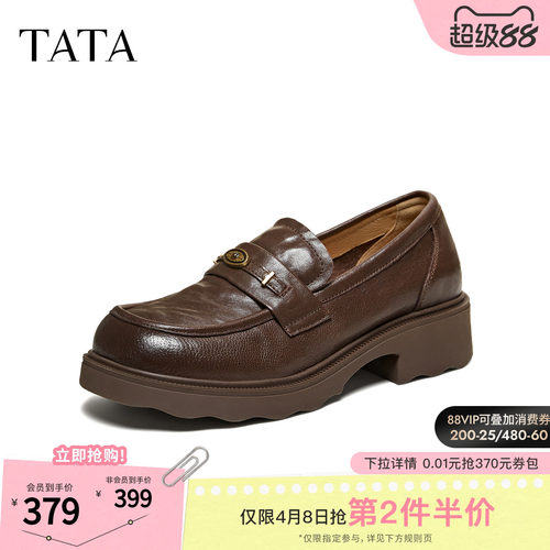 商场同款时尚休闲百搭