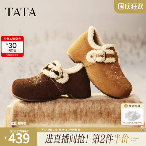 商场同款时尚简约休闲百搭