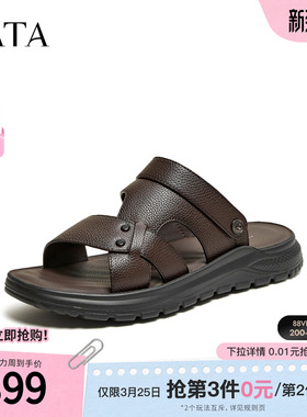 TATA/他她2026夏商场同款时尚百搭凉鞋男新款VWM01BL6