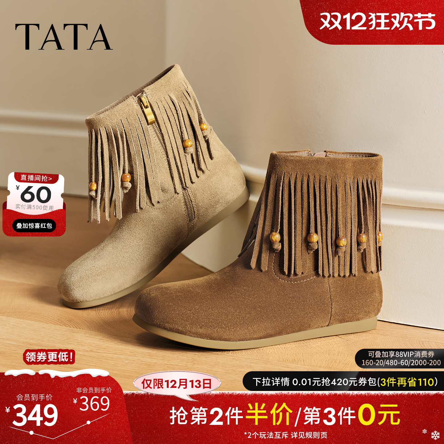 商场同款时尚百搭