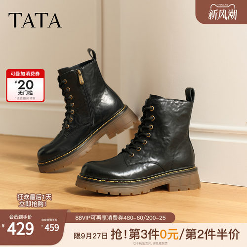 百搭时尚简约