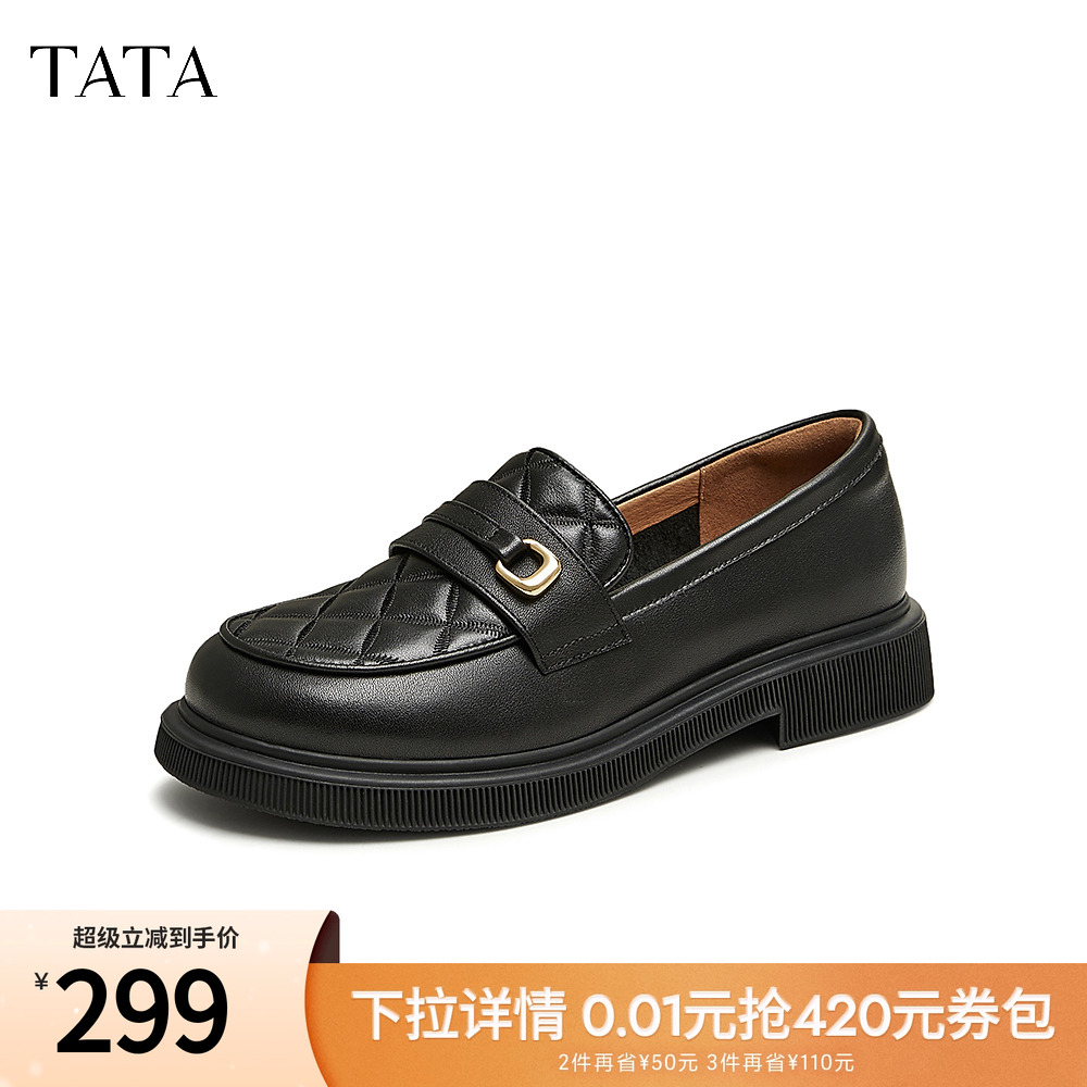 TATA/他她英轮厚底舒适乐福鞋