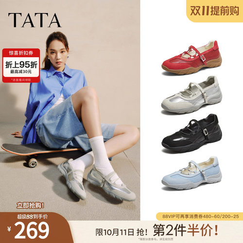 时尚休闲女玛丽珍鞋