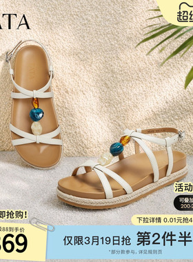 TATA他她凉鞋女夏季新款时尚百搭休闲鞋通勤运动软底鞋XSJ02BL5