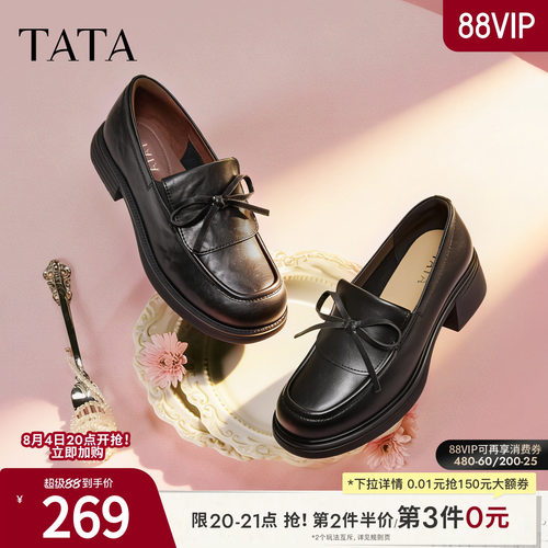 时尚休闲百搭