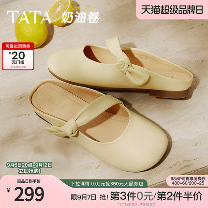 TATA他她奶油卷半拖鞋女平底包头拖鞋女羊皮穆勒鞋女外穿YDT05BH5