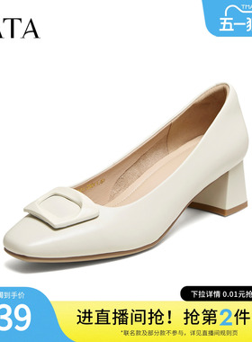 TATA他她女鞋2026夏季新款女士时尚羊皮简约中高浅口单鞋U3X01AQ6