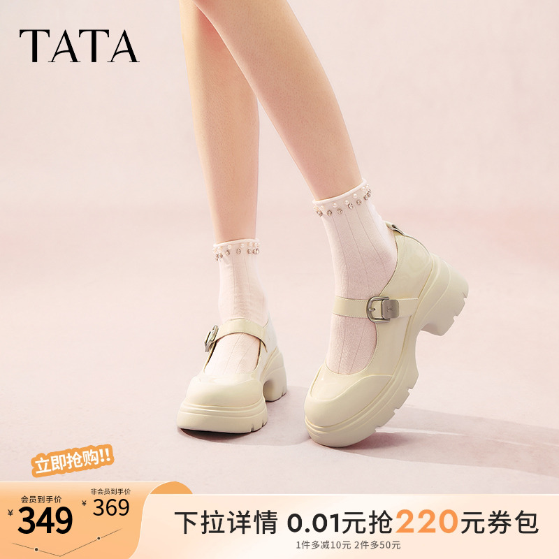 时尚休闲玛丽珍