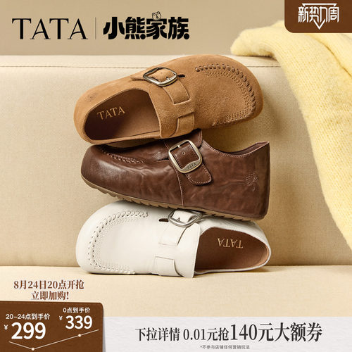 时尚休闲百搭厚底