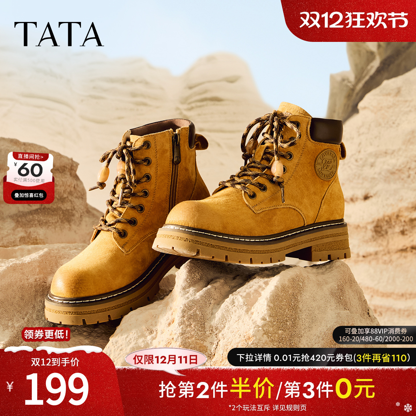 百搭女复古工装靴时尚短靴