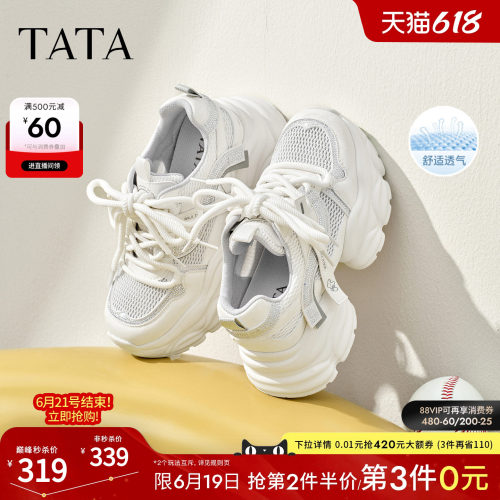 商场同款时尚休闲百搭