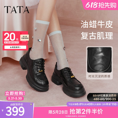 商场同款时尚休闲