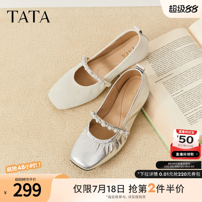 时尚休闲玛丽珍鞋