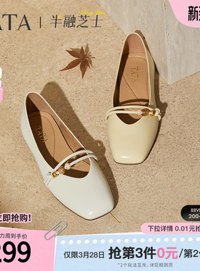 TATA他她女鞋半融芝士低跟休闲鞋百搭浅口单鞋通勤鞋子2H0C3CQ5