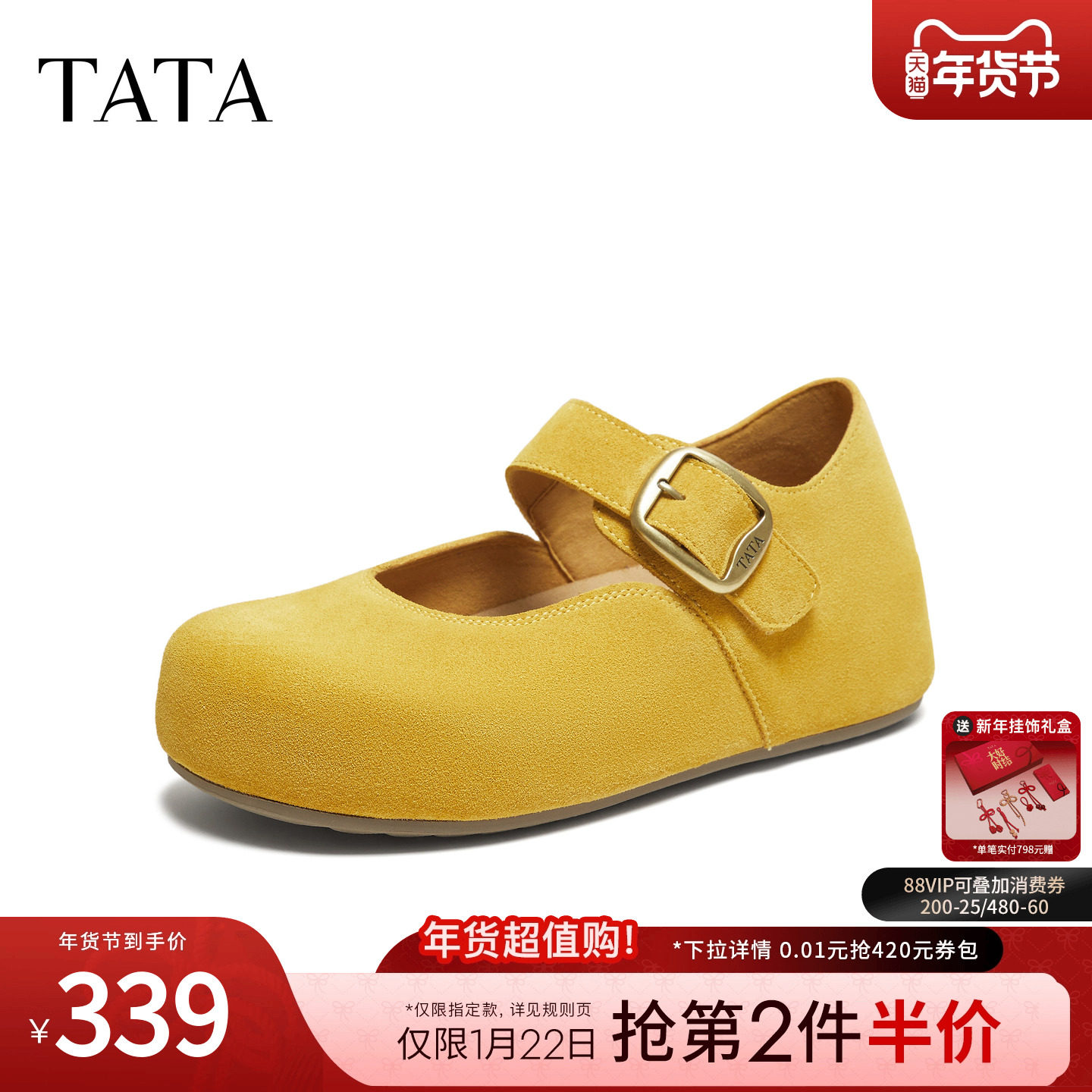 TATA他她女鞋2025冬单鞋圆头全包勃肯鞋新款玛丽珍平底鞋4XN02CQ5,女鞋,勃肯鞋/软木鞋,淘宝优惠券,粉丝福利购,淘宝优惠卷