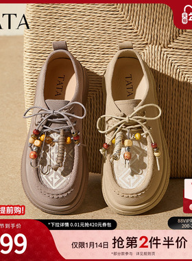 TATA他她女鞋2025冬季新款时尚百搭全包勃肯鞋厚底休闲鞋YPF03CM5