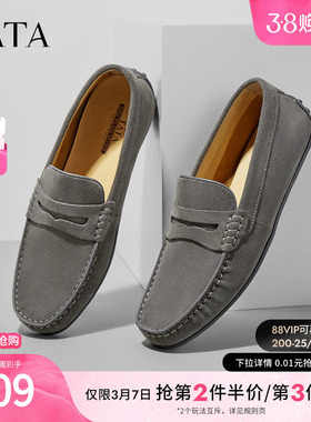 Tata他她一脚蹬乐福鞋男士豆豆鞋商务休闲皮鞋男鞋子夏季NES01AM4