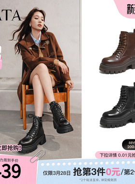 TATA他她巡星者靴子女鞋工装靴加绒千层马丁靴英伦短靴CG801DD5
