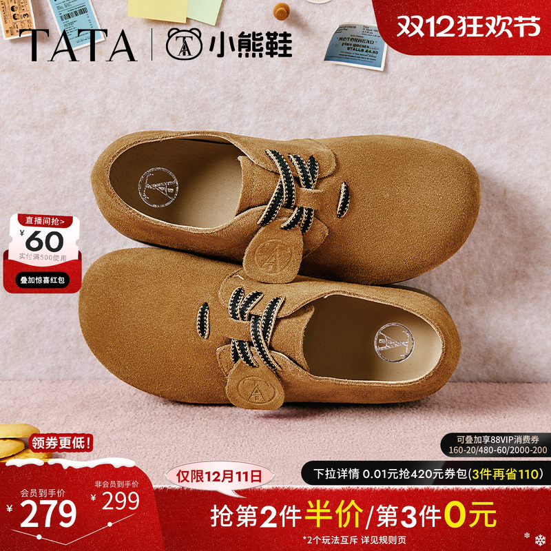 时尚休闲勃肯鞋女鞋