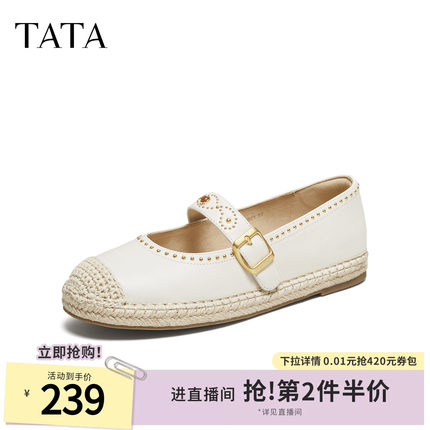 TATA他她渔夫鞋新款时尚简约休闲鞋圆头女鞋平底浅口单鞋7E305CQ5