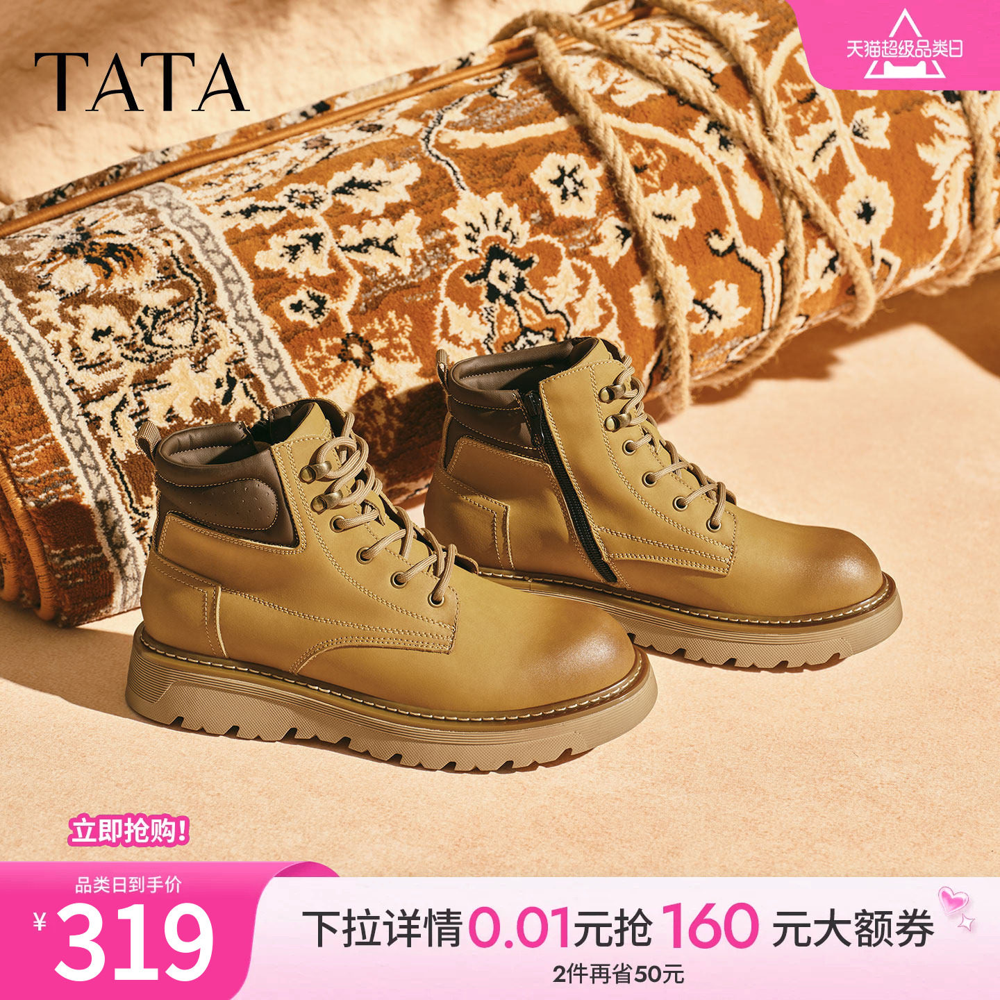 TATA他她工装鞋男款2025冬季百搭休闲鞋黑色低帮马丁靴VPK01DD5