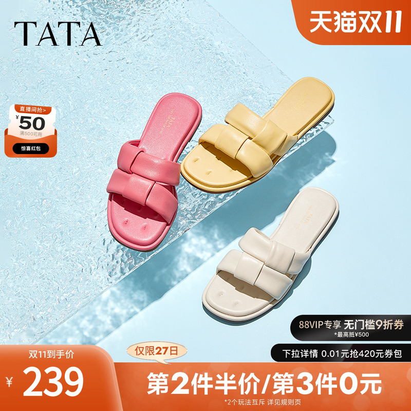 Tata他她平底拖鞋女外穿