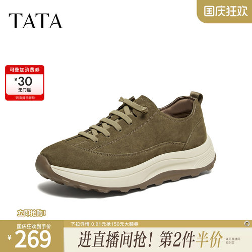 TATA他她男鞋2026春季新款运动鞋舒适百搭休闲鞋厚底单鞋OGA01AM6