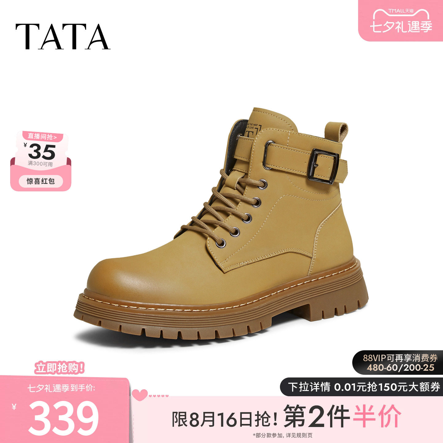TATA他她靴子男2025冬季新款时装靴简约百搭男士工装靴VPM01DD5