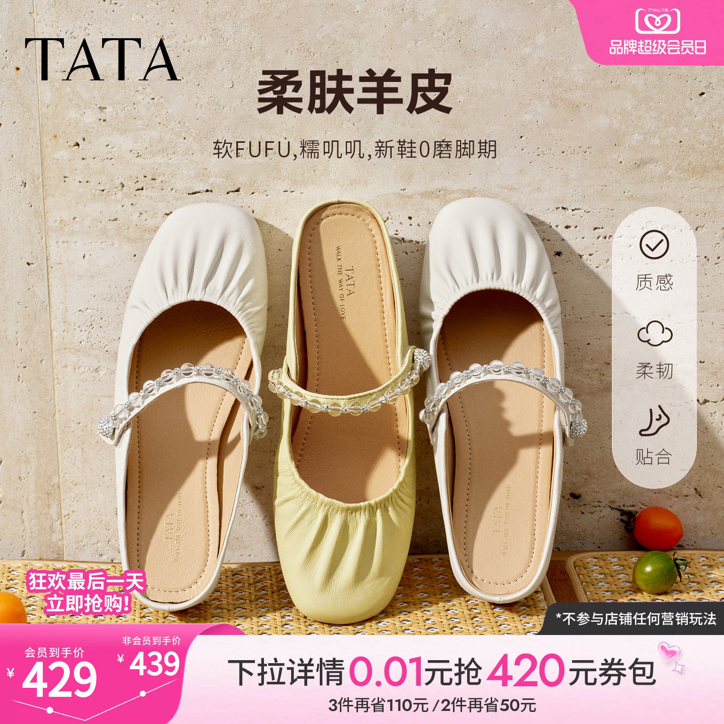 TATA他她平底穆勒鞋女皮质拖鞋女外穿时尚凉鞋单鞋2026新YSW08BH6