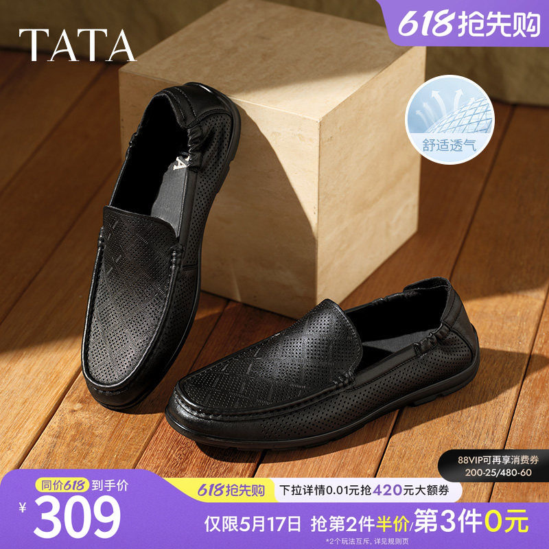 TATA他她打孔透气豆豆鞋男鞋一脚蹬商务休闲皮鞋新款鞋子QGH01BM5