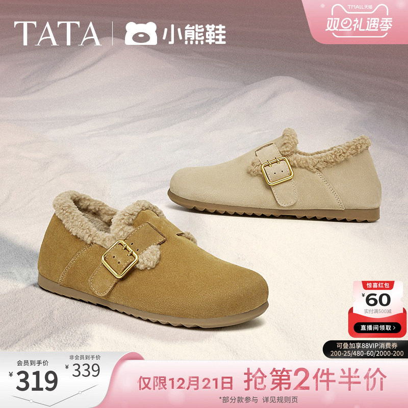 时尚休闲勃肯鞋