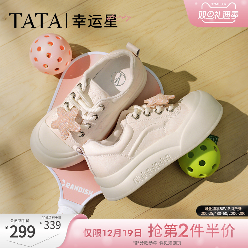 时尚休闲女板鞋