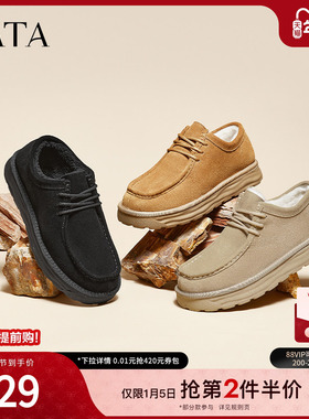 TATA他她复古加绒单鞋男鞋厚底保暖休闲毛毛鞋2024冬季新VLB01DM4