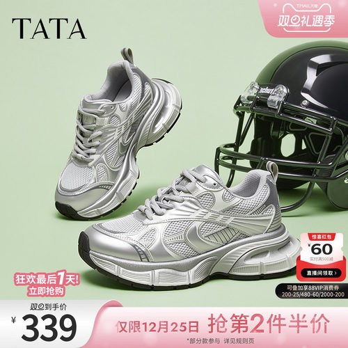 时尚休闲老爹鞋