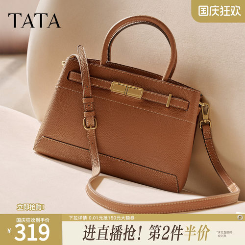 TATA他她凯莉包包百搭冬季新款女包轻便质感通勤手提包X3484CX5