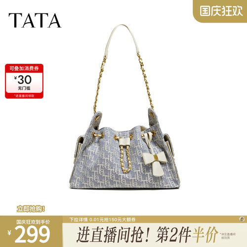 TATA他她女包2026春季商场同款女士简约质感单肩包新款X3538AX6
