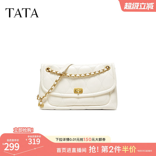 TATA他她女包2026夏季新款腋下包商场同款轻奢质感包包X3565BX6