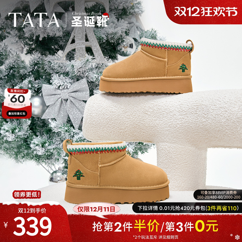 时尚休闲雪地靴