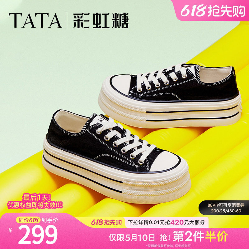 TATA他她彩虹糖厚底帆布鞋女透气新款黑色板鞋休闲小白鞋WP801AM5