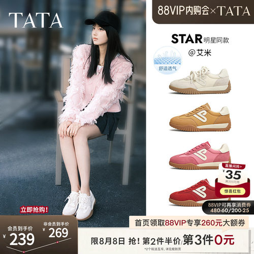 时尚休闲女阿甘鞋