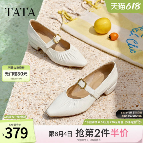 商场同款浅口女休闲百搭