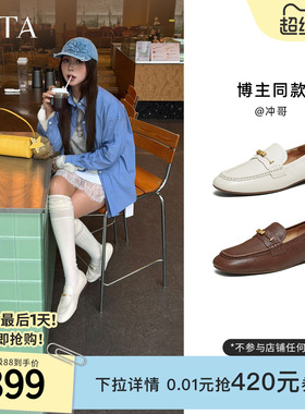 TATA他她女鞋2026春季新款时尚单鞋羊皮休闲鞋平底乐福鞋7QCB8AA6