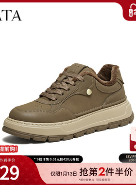 TATA他她男鞋2025冬季新款工装鞋舒适百搭厚底复古休闲鞋ODU02DM5