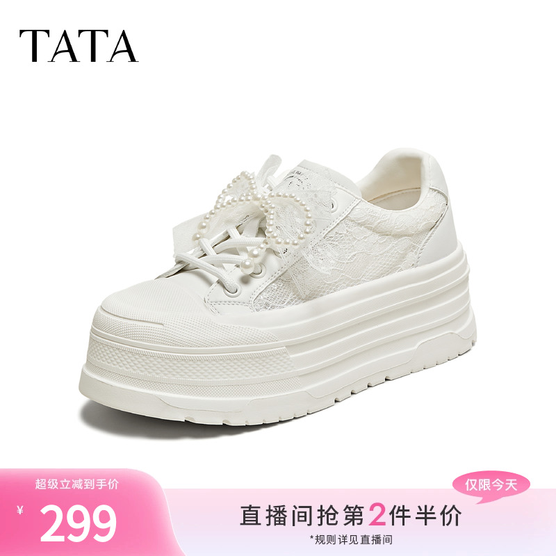 TATA他她休闲厚底小白鞋女蕾丝透气松糕板鞋2025夏季新款CM601BM5